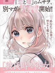 虚颜