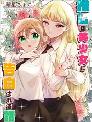 古相思曲